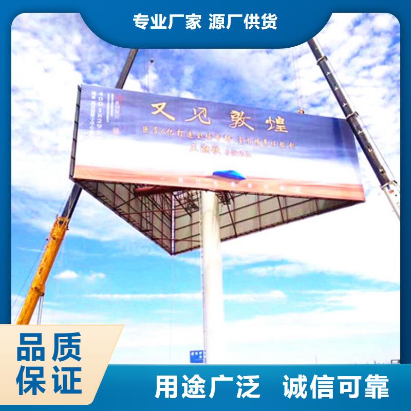 单立柱制作厂家T型牌定制货源充足