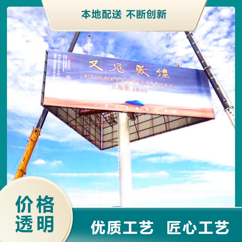 单立柱制作厂家-单立柱广告塔定制严格把关质量放心