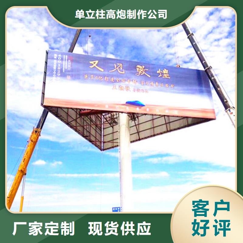 单立柱制作厂家制作单立柱高炮常年出售