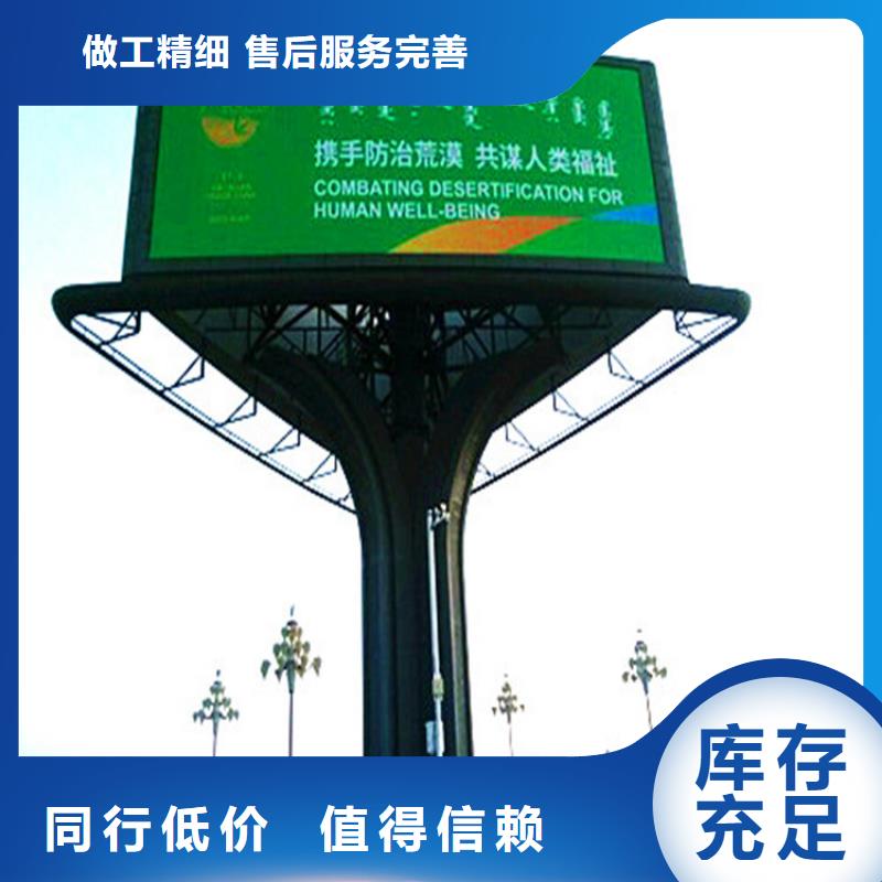 单立柱制作厂家制作高立柱满足客户所需