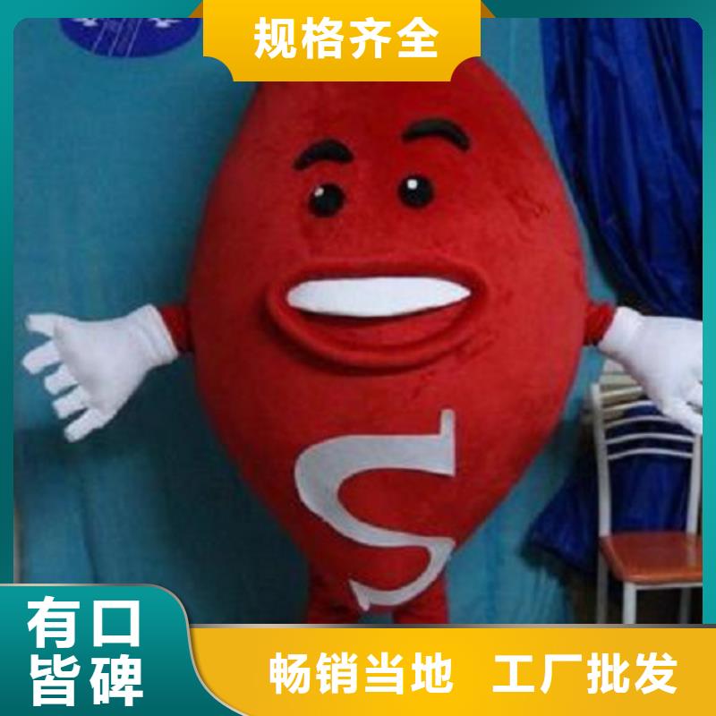 人偶服装订做定制厂家,毛绒玩偶服服务优