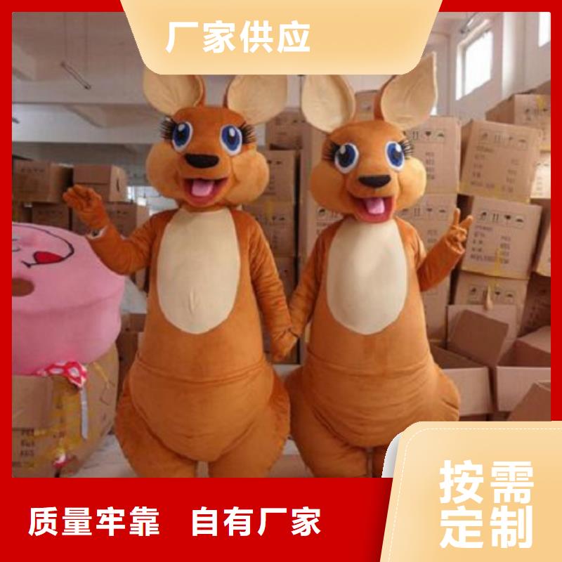 经典人偶服装定制厂家,玩偶服吉祥物质地良