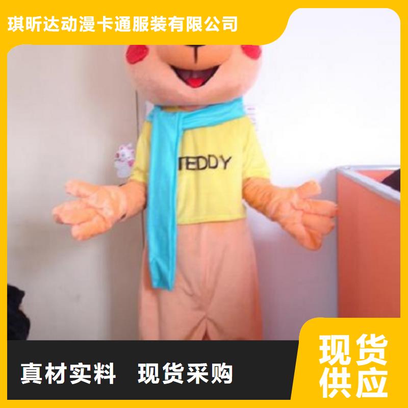 可爱人偶服装定制厂家,毛绒玩偶服质地良