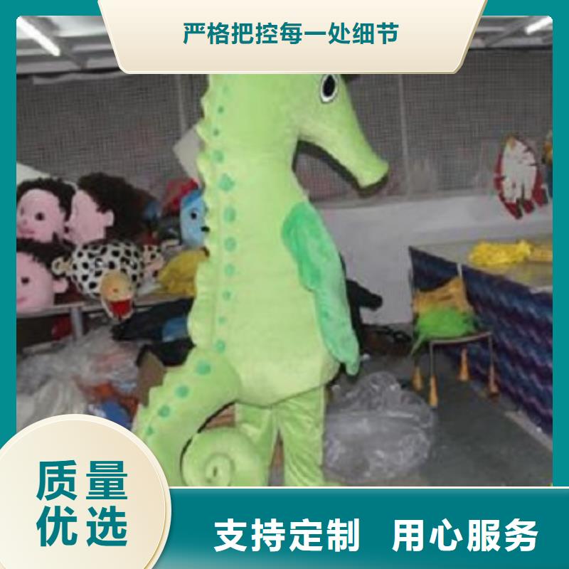 人偶服装订做定制厂家,玩偶服手艺好