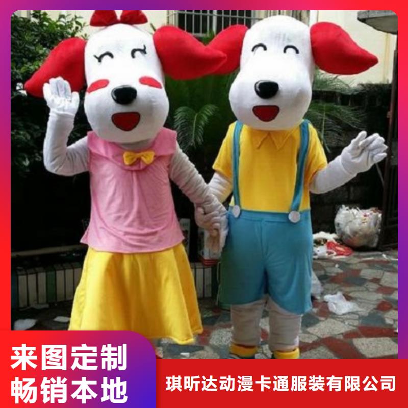 可爱人偶服装定制厂家,毛绒玩偶服质地良