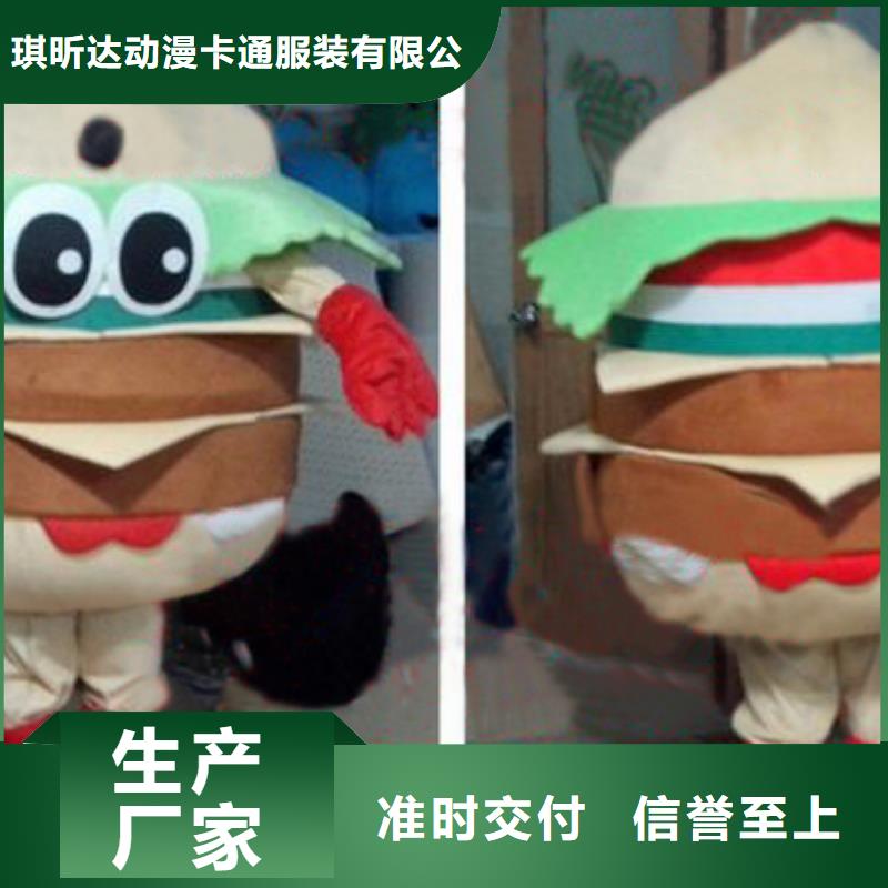 流行人偶服装定制厂家,玩偶服吉祥物品类多