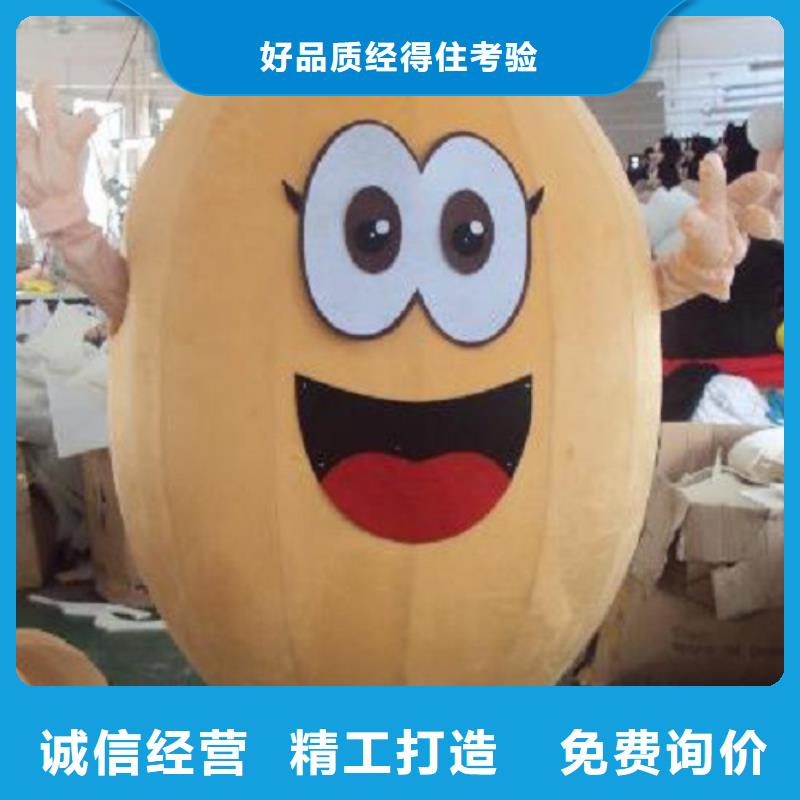 人偶服装订做定制厂家,卡通玩偶服手艺好