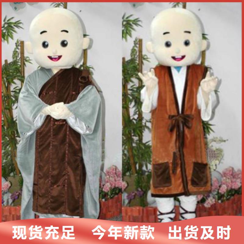 广东深圳桂园街道时尚人偶服装定制厂家,卡通玩偶服手艺好