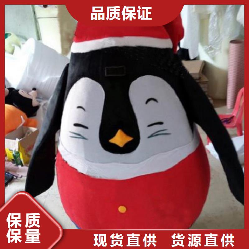 人偶服装制作定做厂家,毛绒玩偶服质地良