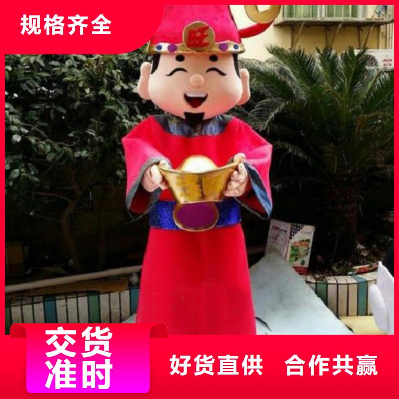 卡通人偶服装定制厂家,卡通玩偶服材质好