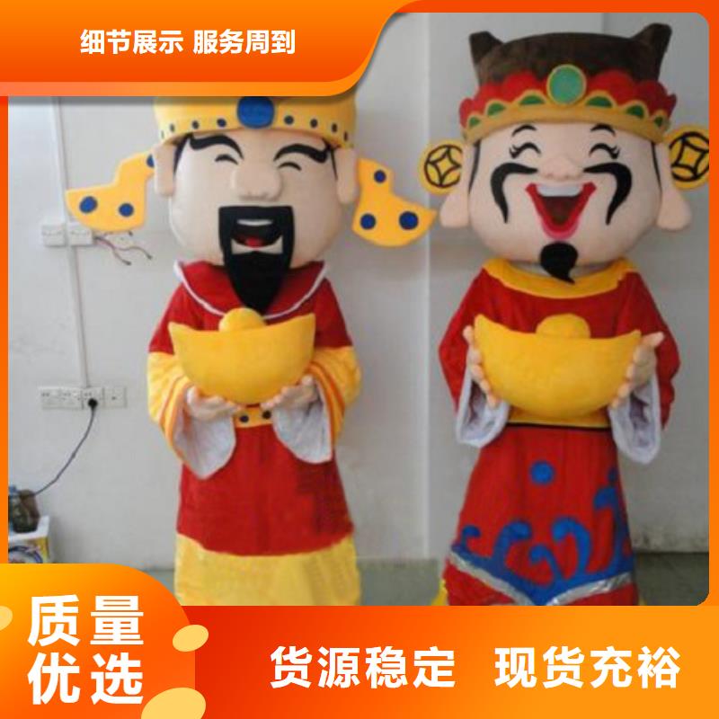人偶服装订制定做厂家,人穿玩偶服质地良