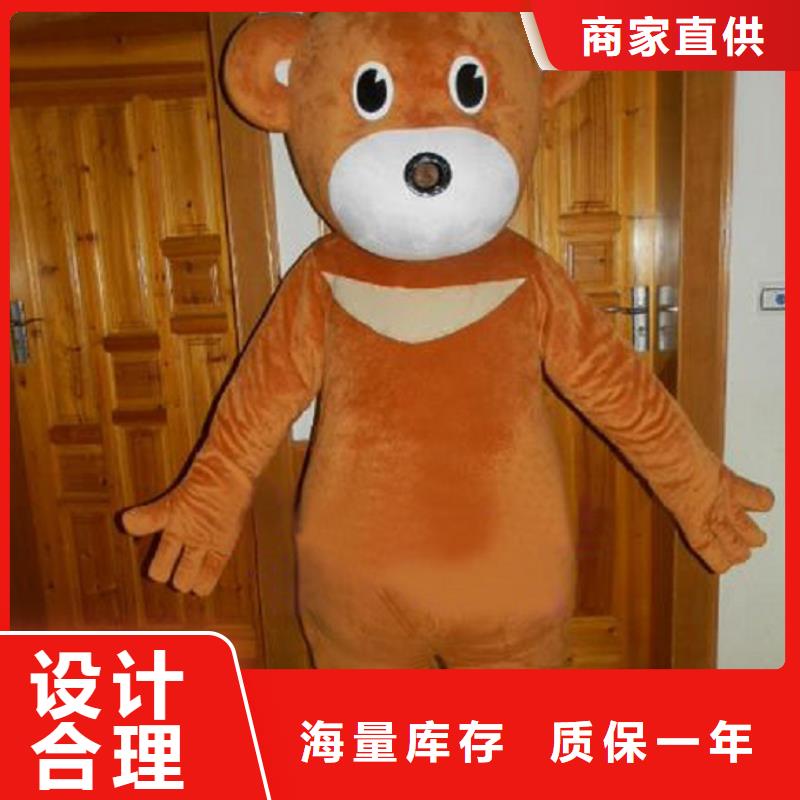 人偶服装订做定制厂家,毛绒玩偶服服务优