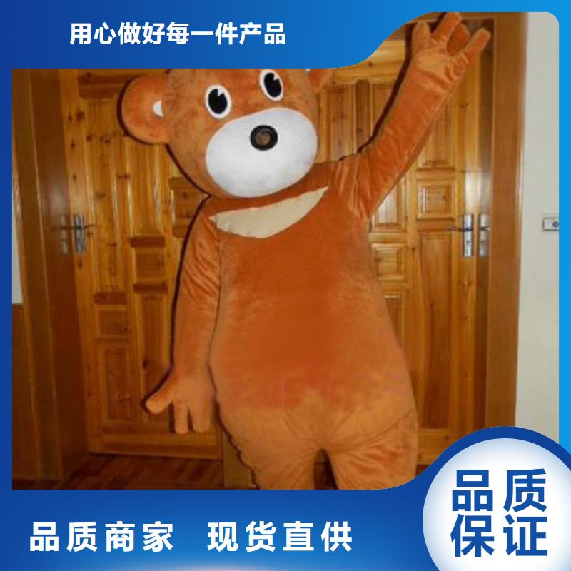 时尚人偶服装定制厂家,玩偶服公仔手艺好