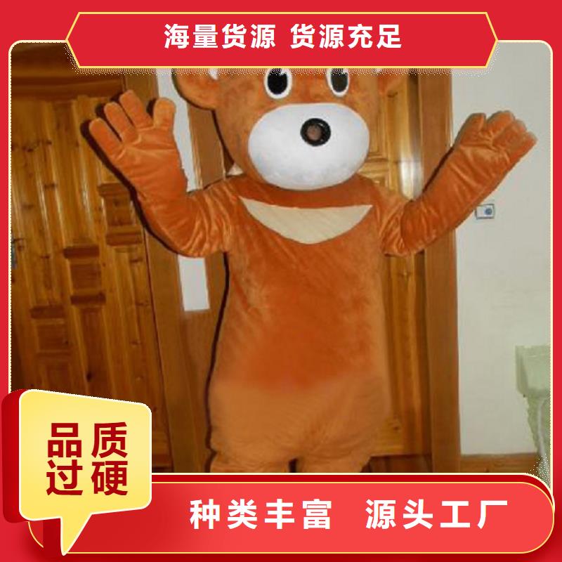 人偶服装订做定制厂家,玩偶服手艺好