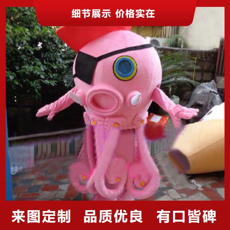 人偶服装订制定做厂家,玩偶服质地良