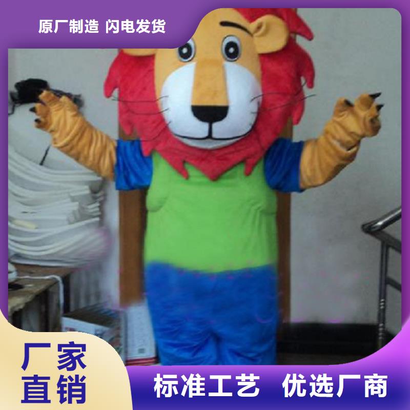 时尚人偶服装定制厂家,玩偶服公仔手艺好