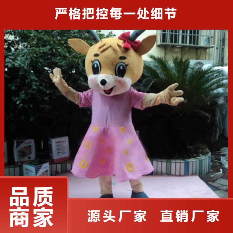 流行人偶服装定制厂家,玩偶服吉祥物品类多