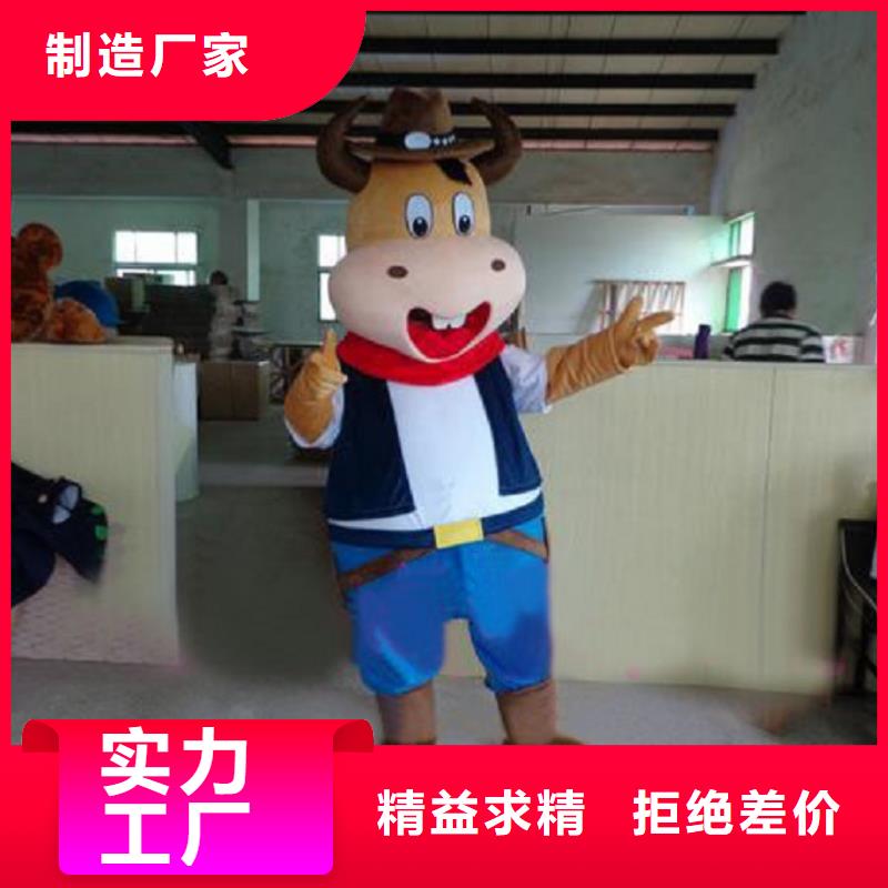 人偶服装订制定做厂家,玩偶服质地良