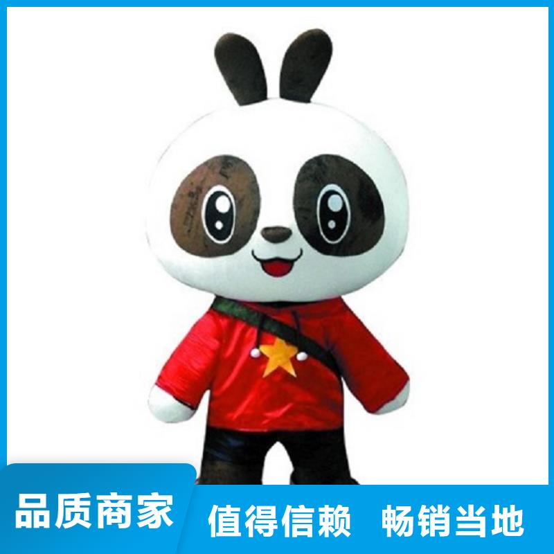 经典人偶服装定制厂家,玩偶服吉祥物质地良