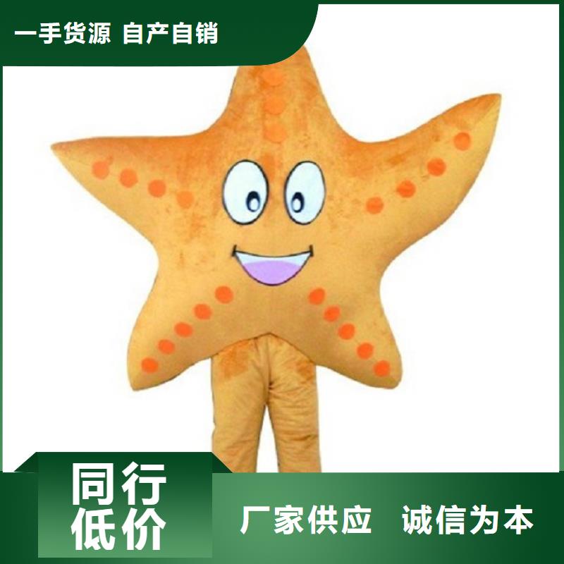 经典人偶服装定制厂家,玩偶服吉祥物质地良