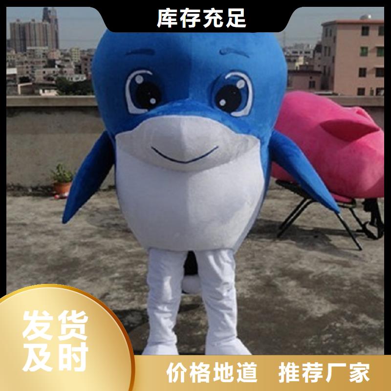 人偶服装制作定做厂家,套头玩偶服手艺好