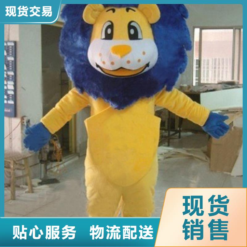 广东深圳桂园街道时尚人偶服装定制厂家,卡通玩偶服手艺好