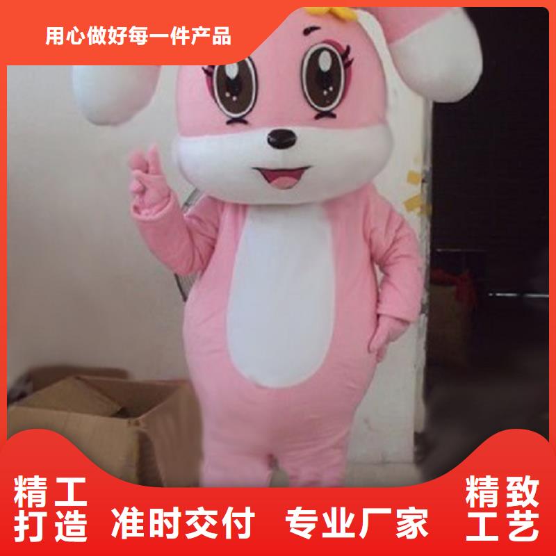 人偶服装制作定做厂家,玩偶服道具质地良