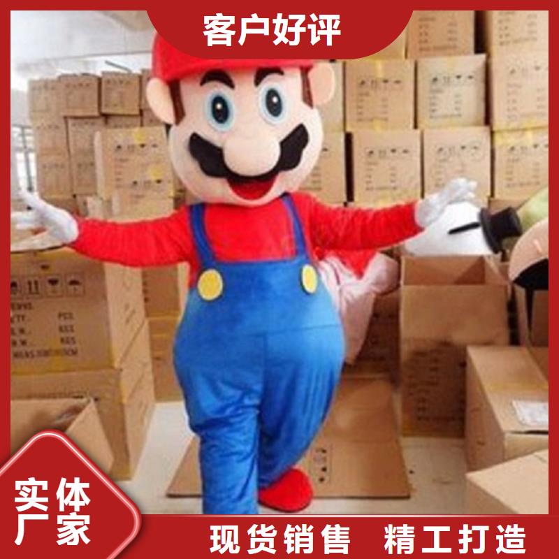 人偶服装订制定做厂家,玩偶服质地良