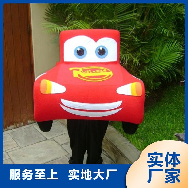 可爱人偶服装定制厂家,套头玩偶服手艺好