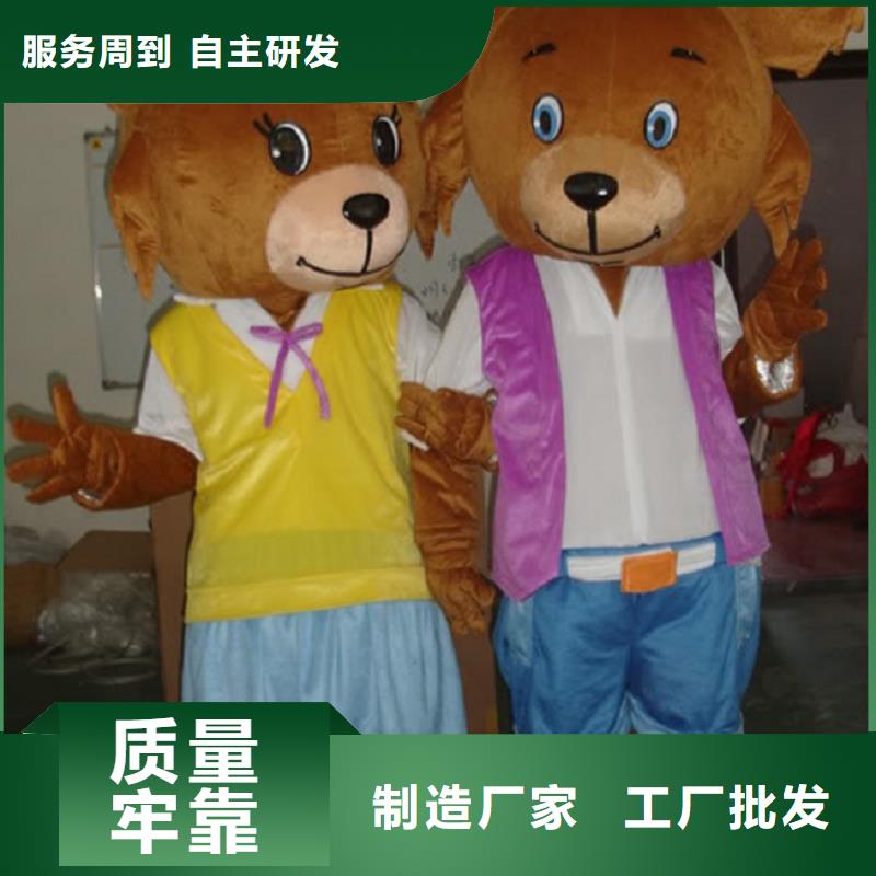 人偶服装订做定制厂家,玩偶服手艺好