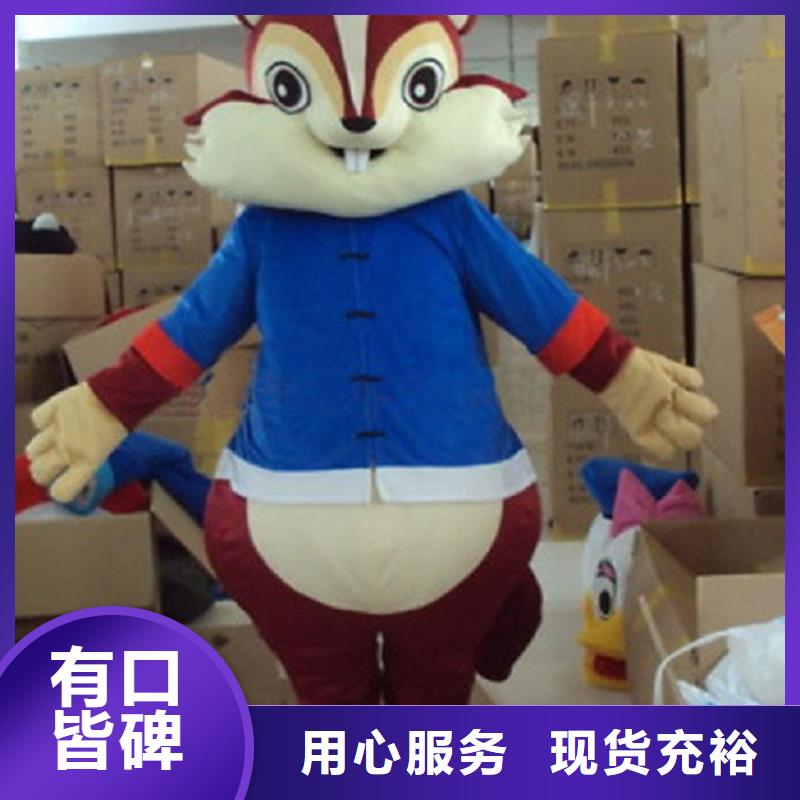 可爱人偶服装定制厂家,套头玩偶服手艺好