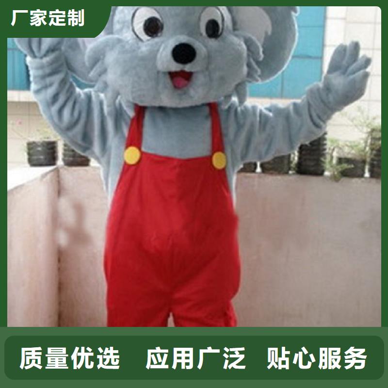 经典人偶服装定制厂家,玩偶服吉祥物质地良