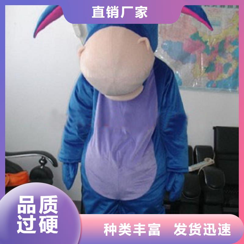 人偶服装制作定做厂家,动漫玩偶服品类多