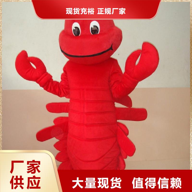 人偶服装制作定做厂家,动漫玩偶服品类多