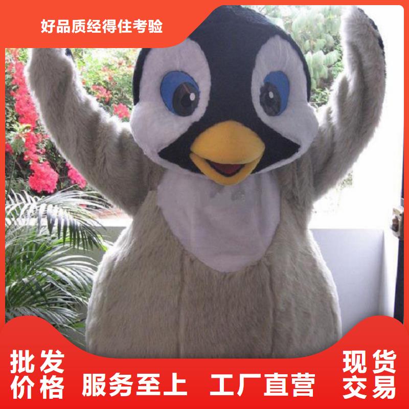 卡通人偶服装定制厂家,卡通玩偶服材质好