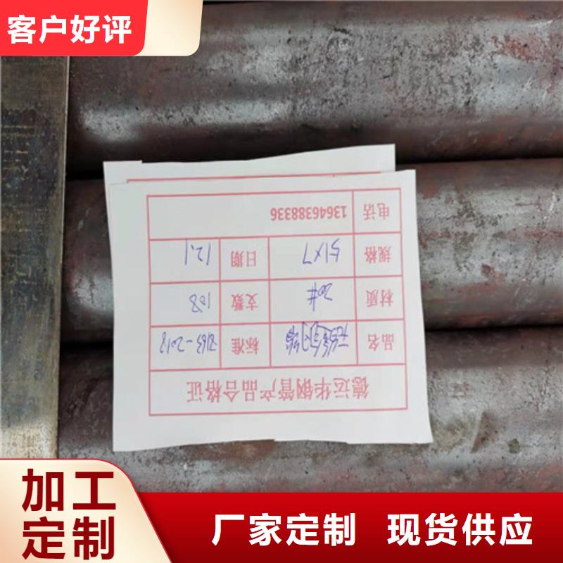 12CrNi2无缝钢管购买注意事项
