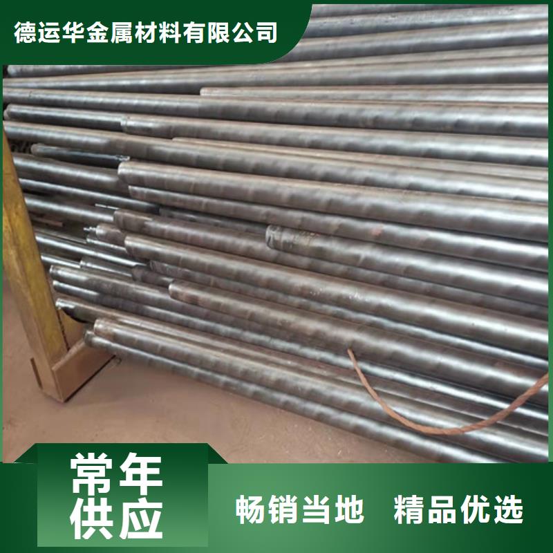 20G无缝钢管
20A无缝钢管质量可靠