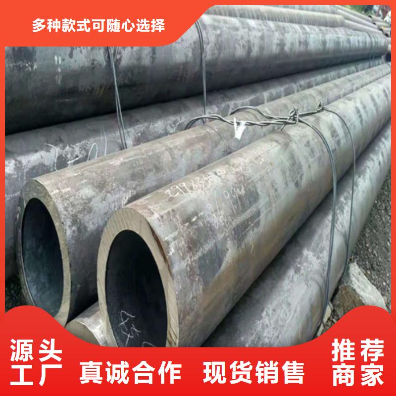 无缝钢管精选厂家好货