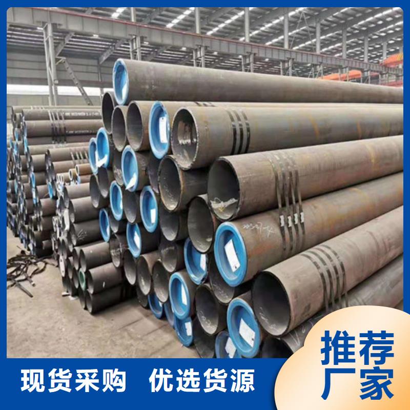 无缝钢管N年大品牌