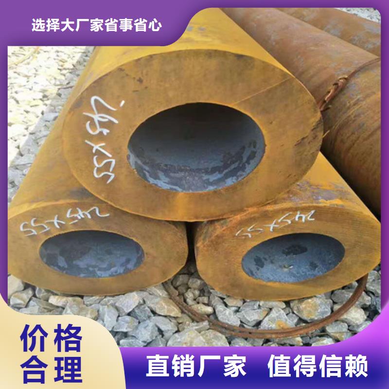 无缝钢管,35Crmo合金钢管现货批发