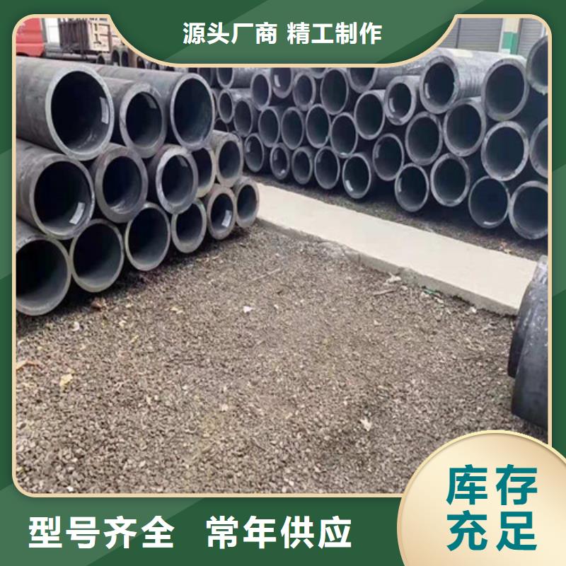 无缝钢管精密冷压无缝钢管价格实在