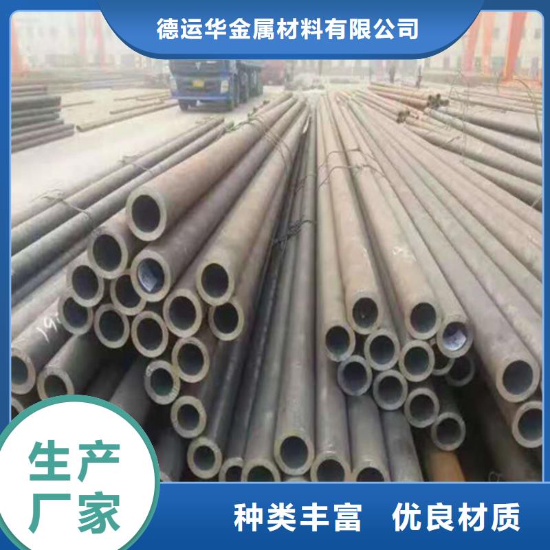 20G无缝钢管
20A无缝钢管质量可靠