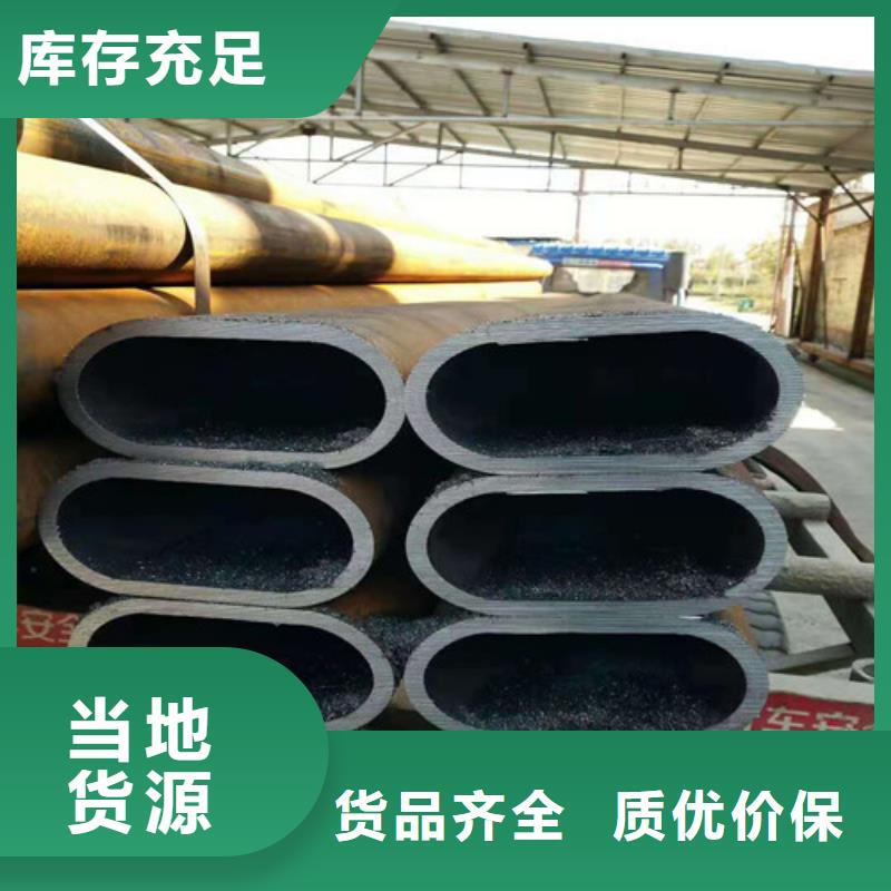 15CrMoG无缝钢管现货热销