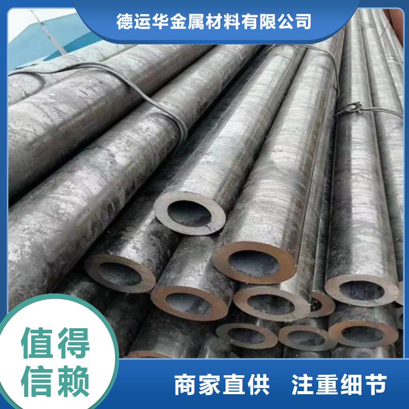 无缝钢管买的放心安兴用的舒心