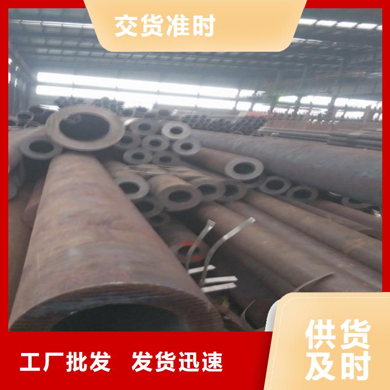 生产20A无缝管的实力厂家
