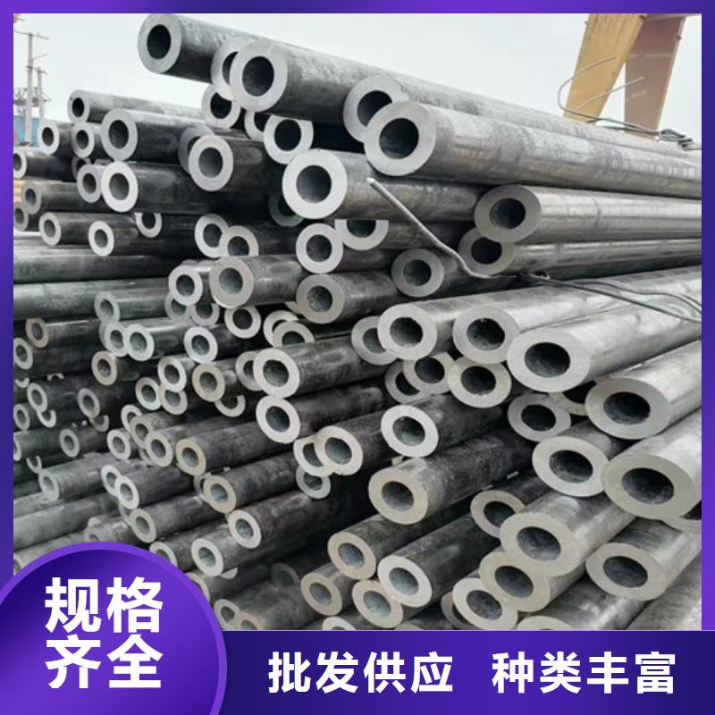 无缝钢管,35Crmo合金钢管现货批发