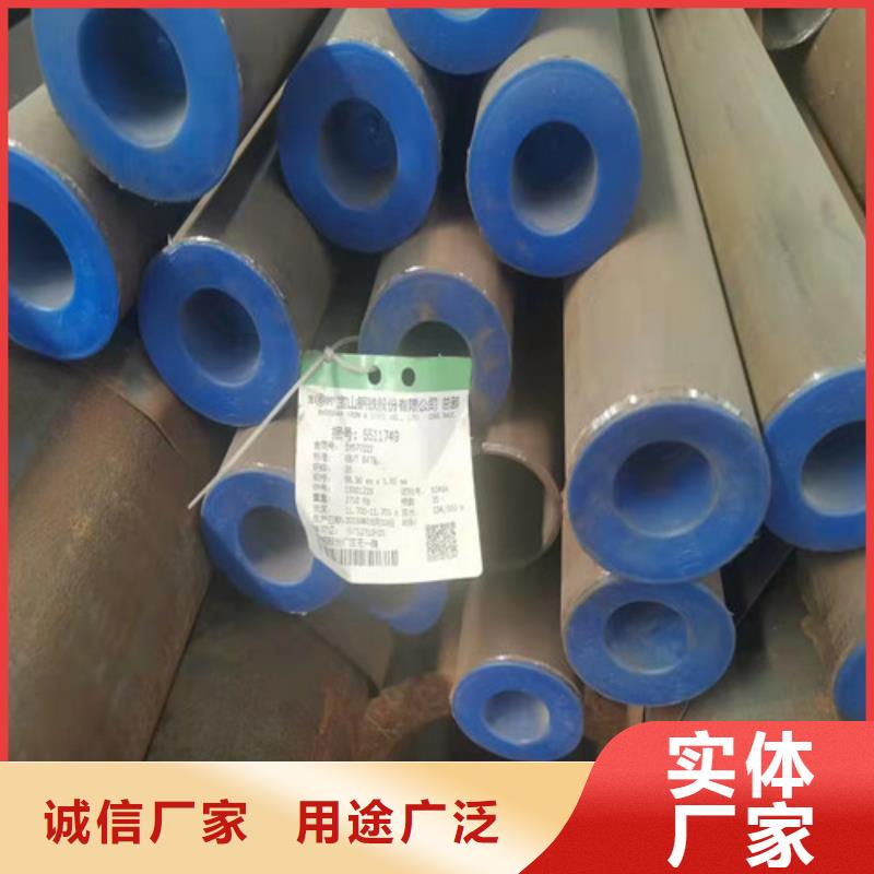生产20A无缝管的实力厂家