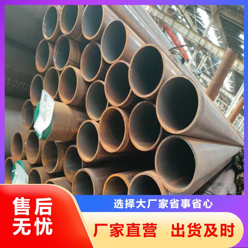 12CrNi2无缝钢管购买注意事项
