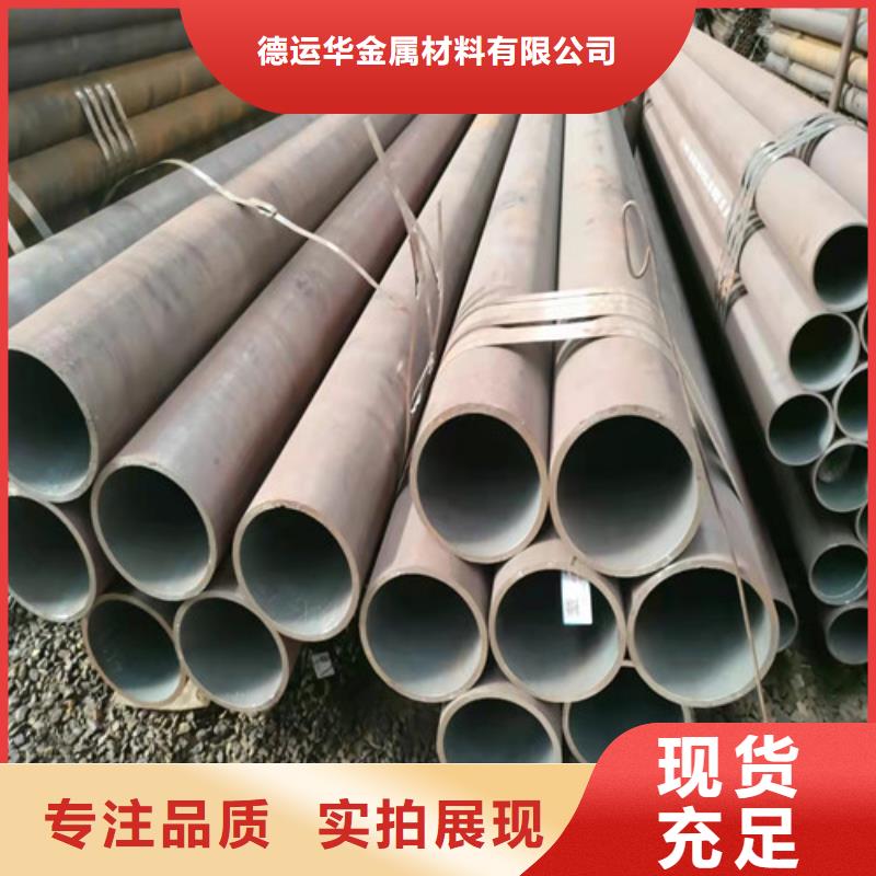 Q345E无缝管备货充足