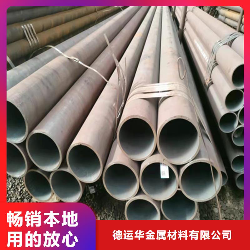 无缝钢管买的放心安兴用的舒心